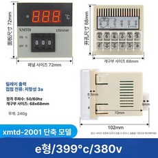 디지털 온도 조절기 E형 K형 입력 XMTD, 짧은 xmtd 2001 399 ac380v B