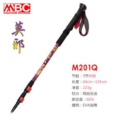 山道具屋 MBC 名劍系列加粗碳纖維快扣泡棉握把登山杖 輕量舒適 登山健行必備, 1個, M201QM-莫邪