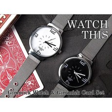 마술 공연 DELUXE Watch 이 트릭 놀이 카드 변경 시계 클로즈업 거리 환상 기믹 멘탈리즘 퍼즐 장난감 매직 241453