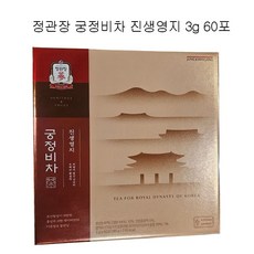 정관장 궁정비차 진생영지 3g 60포, 60