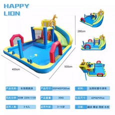 풀 슬라이드 공룡 워터슬라이드 에어바운스 마당 물놀이, 기린 500x400x280cm