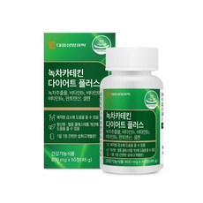정직을 담다 대웅생명과학 녹차카테킨 다이어트 플러스 800mg x 60정