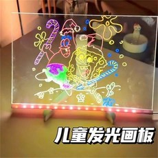 DIY美術創作發光繪板 手寫板 發光繪版 半透明液晶電子手寫板 手繪版 臨摹手寫板 光學手寫繪版 創作發光