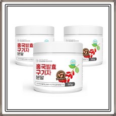 [3개세트] 참굿즈 홍국발효 구기자분말 플란타김치유산균 국내산구기자 450g