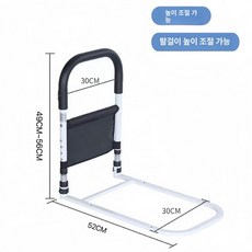 기립보조기 노인기립보조기 안전바 안전 소형 패드 보조기, 심플 기립 보조 높이 조절