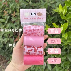 加厚可降解狗狗拾便袋, 爽身粉香無香混合12絲 4卷80只袋子, 1個, 1個