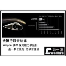 Whispbar 認證橫桿，適用於CARNIVAL/SPORTAGE/SORENTO，可搭配行李籃/車頂架/車頂箱, 1個, COSMOS-S行李籃