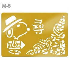 生肖動物昆蟲銅片浮雕藝術型版 型染版 形染板 浮雕模 銅片 生肖 12生肖 消字板 消字版 模板, 1個, M-5