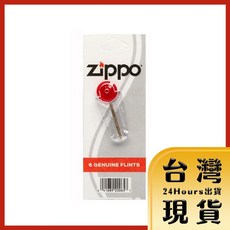 Zippo 防風打火機 專用火石 (6入裝)