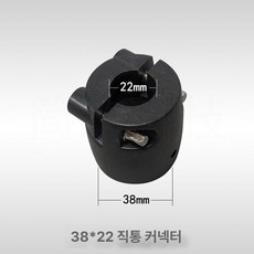 프로페셔널 클램프 드럼 스탠드 퍼커션 장착 고정 하드웨어 부품, 1개, 22 x 38mm 직선 튜브 클램