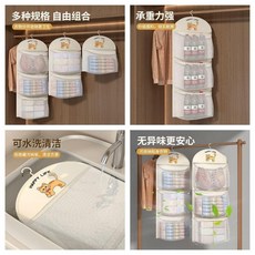 多層衣物收納掛袋 節省空間 掛式網兜, 多層衣物收納掛袋 節省空間+一秒拿取 ,單層薄款 1個裝 易掉落, N/A