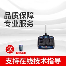 【開發票/統編】通用型兒童電動車遙控器 27MHZ 玩具車遙控配件 好來喜汽車適用, 香檳色 34號40MHZ遙控器, 1個