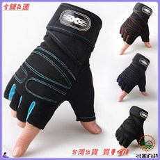 健身半指手套 男女通用 防滑護腕 槓鈴訓練 騎行運動裝備 防護手套 透氣吸汗 重量訓練 健身必備, 1個, 笑臉護腕白黑,L