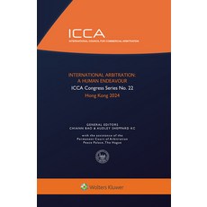 (영문도서)International Arbitration: A Human Endeavour Hardcover, Kluwer Law International, English, 9789403532097