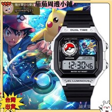 兒童手錶 神奇寶貝學生手錶 初中兒童電子錶鬧鐘計時腕錶 寶可夢皮卡丘耿鬼