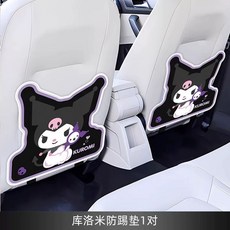 자동차 시트 한좌석 카시트 세트 사계절 방석 블랙 시트커버 차량, 1개, AA. 안티킥 매트 2개