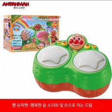 아기 전화기 음악 리모컨 유모차 걸이 교육용 전자 장난감 키트 학습 완구, 1개, I_면포 초인 소리 빛 음악 드럼