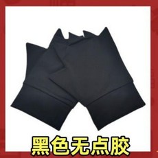 點膠手套 半指防滑, 1個, 黑色無點膠-標準款,均碼  拍一隻發二隻 到手一對