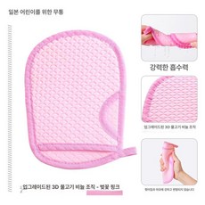 전용 목욕 스펀지 무통성 용 세안 타월 세트, 1개, 체리블라썸핑크