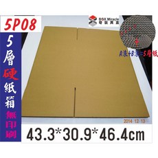 BOX Miracle 5P08 五層AB楞硬紙瓦楞紙箱 43.3*30.9*46.4cm 59元/只, 詳見包裝, 詳見包裝, 宜蘭、東部地區皆偏遠地區 20只