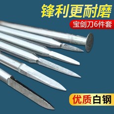 【 199出貨】電動雕刻刀 木工劍型尖刀寶劍刀橄欖核雕刀 木雕划線牙機雕刻刀工具