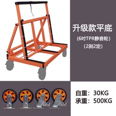 유리 운반대 지게 대형 접이식 이동식 카트 적재대 타일, D. 업그레이드 플랫베이스