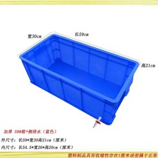 窄版龜箱 帶側排水 70*30*20.5cm 加厚長方形飼養箱, 藍色59*30*21cm,龜箱+側排水, 1個