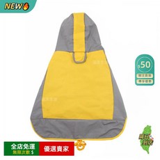 O 大狗雨衣 寵物雨衣 狗雨衣 狗狗雨衣 小狗雨衣 柴犬雨衣 大型犬雨衣 柯基雨衣 法鬥雨衣CW 狗狗雨披, 1個, 黃色,6號-最大背長40cm