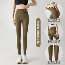 BELLA 無尷尬線高腰超彈力運動長褲 S-XXXL多色 提臀塑形