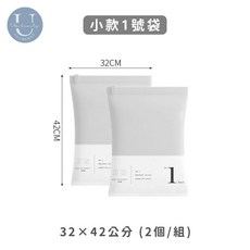小日子 手捲式真空壓縮袋 50x70公分 2入/組, 1個, 現貨小款1號袋(2個)