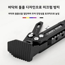 우양 개조용 알루미늄 사이드 스탠드 전기 자동차용 조절식 풋레스트 부품, 1개, 3. 가중치 버전 실버