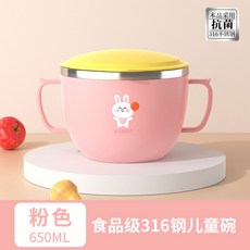 YIChu-食品級316不鏽鋼碗兒童喫飯碗雙層防摔防燙可愛寶寶小碗家用餐具 TBVN, 1個, 韓式兒童碗-小兔