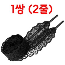 레이스 신발끈 리본 운동화끈 신발꾸미기