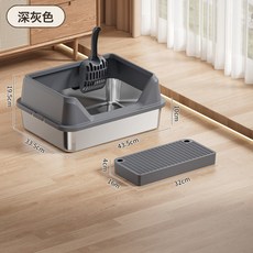 半封閉不鏽鋼貓砂盆 側開高圍欄防外濺, 1個, 配鏟子和防滑貼