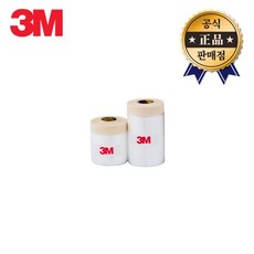 커버링테이프 125 봄가을용 400mm 650mm 20M 3M, 400x20m