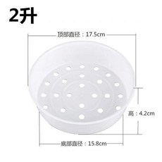 無品牌 電飯煲格子蒸 菜架蒸屜蒸籠隔層家用電飯鍋配件塑料多功能不銹鋼, 1個, 2L 食品級無味 普通