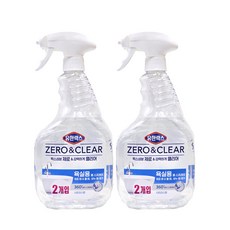 유한락스 제로앤클리어 욕실청소 폼스프레이 시트러스향 - H.C, 2개, 600ml