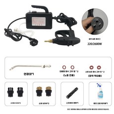 고압 분사기 2600W 소독 핸드살균기 청소기 스팀, 1, F. 노랑검정 2600W 호주 표준