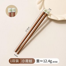 兒童筷子訓練 3嵗以上 小學生練習 木質無漆無蠟, 1個, 小青蛙1雙紅檀木無漆無蠟