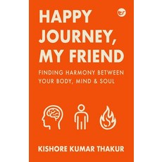 (英文圖書)Happy Journey My Friend: Finding Harmony Between Your Body Mind & Soul 平裝版, Clever Fox Publishing, 英文