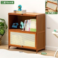 兒童繪本架 簡易落地書櫃 兒童閱讀區繪本架 靠墻置物架 客廳家用收納儲物架 培養閱讀習慣, 【透氣翻門】二層70長（加深寬度32cm