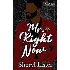 (영문도서) Mr. Right Now: Baes of Juneteenth Paperback, SL Books, English, 9781737330141