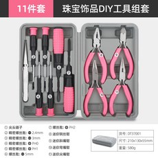 多功能珠寶鉗子套裝 尖嘴圓嘴手工飾品鉗, 1個, 11件套珠寶DIY工具組套