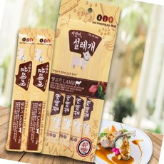 양고기 15g 4p 무염 애견 간식 dhy*948Ii