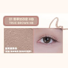 colorgram 多功能立體輪廓筆 06 70% 灰, 1個