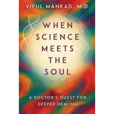 (영문도서)When Science Meets the Soul: A Doctor's Quest for Deeper Healing Paperback, Astitva Prakashan, English, 9789370025370