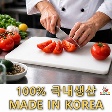 [도마공장] 국내산 [VC] 업소용 사각 도마 특대 1200x450x24 양면 위생 LDPE 식당용, 녹색특5호450x350x17mm, 1개