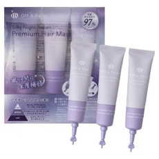Off & Relax 絲滑夜間修護 Premium Hair Mask 97% 美容液成分, 1組