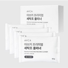 韓國肯妮 韓國 AVCA 洗衣槽清潔粉 (150g*4)/盒 洗衣機清潔劑 滾筒/直立洗衣機適用, 1個