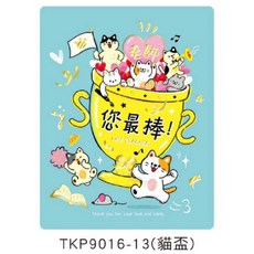 大開謝師卡 4K 祝福卡 感謝卡 教師節賀卡, 1個, TKP9016-13（貓盃）